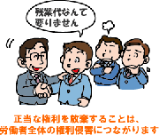 不当な安売りしていませんか？